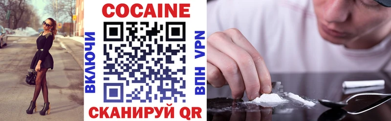 Продажа наркотиков Богородск Cocaine  Гашиш  Марихуана 