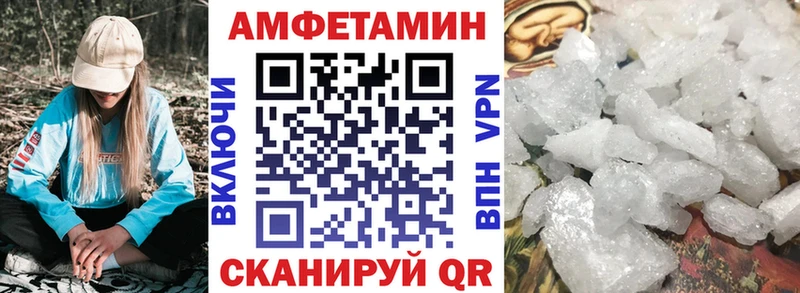 Amphetamine Розовый  Богородск 