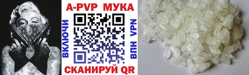 магазин    маркетплейс наркотические препараты  APVP Crystall  Богородск 