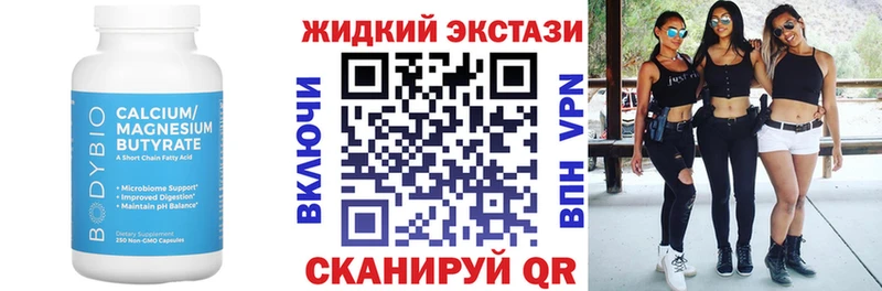 МЕГА рабочий сайт  Богородск  БУТИРАТ оксана 