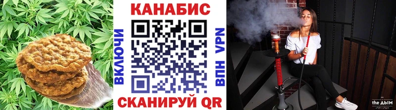 Cannafood конопля  Богородск 