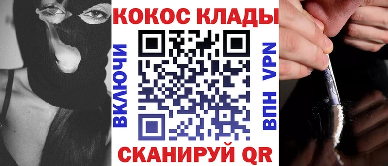 COCAIN Fish Scale  магазин  наркотиков  Богородск 