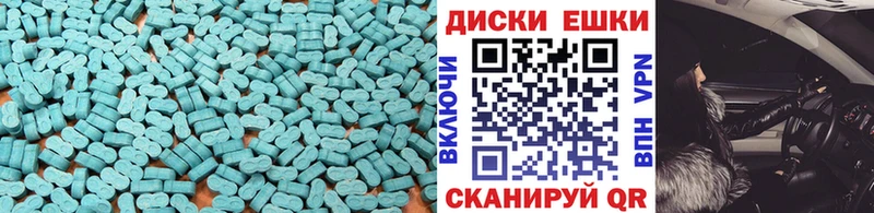 Ecstasy 280 MDMA  дарнет шоп  Богородск 