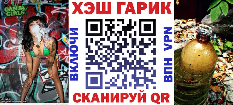 ГАШИШ Ice-O-Lator Богородск