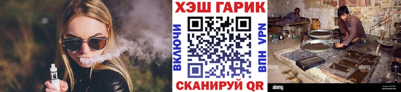 наркота  Богородск  ГАШИШ хэш 