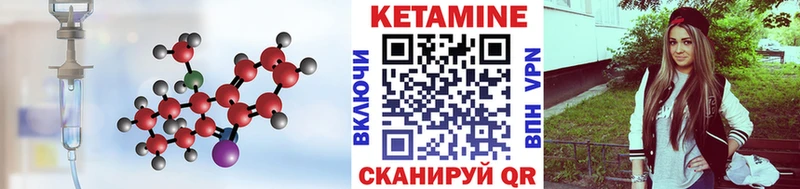 кракен сайт  Богородск  Кетамин VHQ 