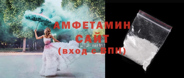 мефедрон мука Абдулино