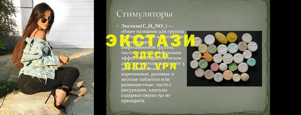 мефедрон мука Абдулино