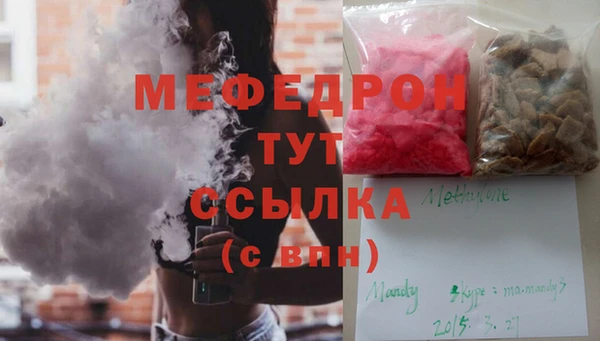 мефедрон VHQ Алексеевка