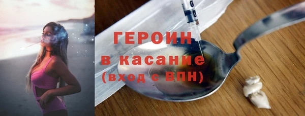 марки nbome Абинск