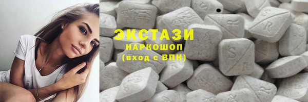 мефедрон VHQ Алексеевка