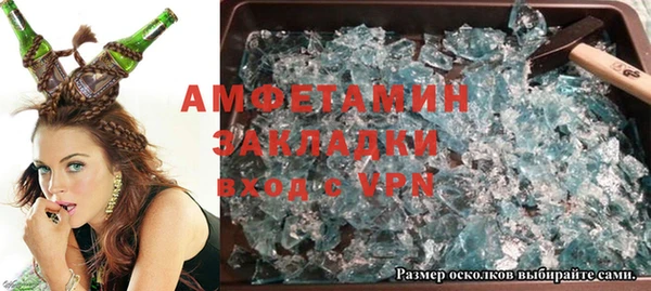 мефедрон VHQ Алексеевка