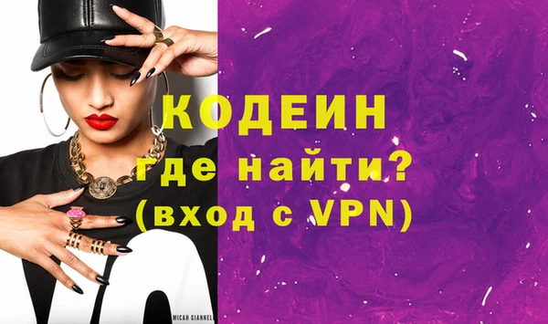 ПСИЛОЦИБИНОВЫЕ ГРИБЫ Алексин