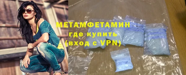 мяу мяу мука Рославль