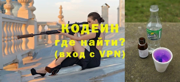 мескалин Абаза