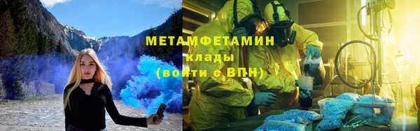 мефедрон VHQ Алексеевка