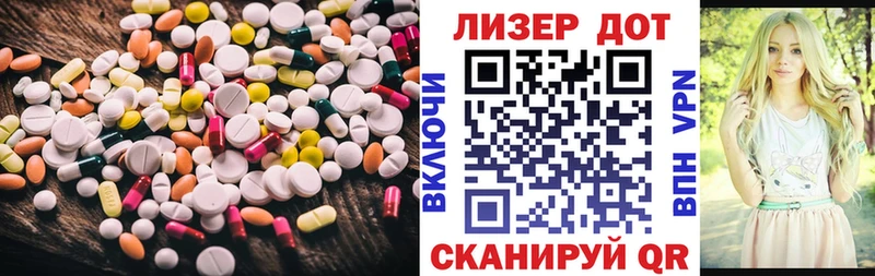 дарк нет телеграм  Богородск  LSD-25 экстази кислота 
