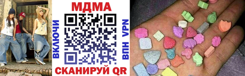 MDMA crystal  Богородск 