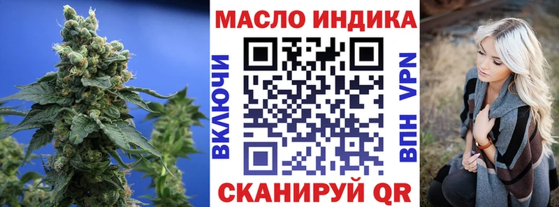 Дистиллят ТГК концентрат  Богородск 