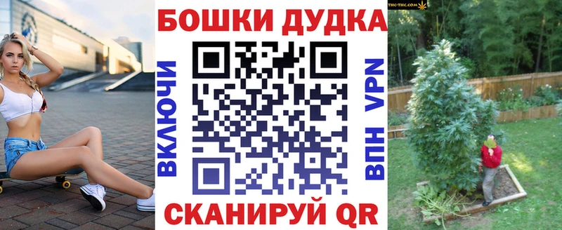 где найти   Богородск  МАРИХУАНА план 